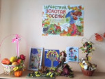 Конкурс поделок