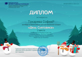 Детский творческий конкурс