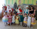 Новогодний утренник