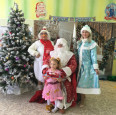 Новогодний утренник