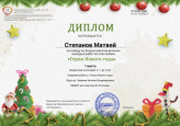 Детский творческий конкурс