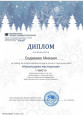 Детский творческий конкурс