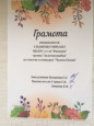 Осенний конкурс рисунков