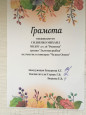 Осенний конкурс рисунков
