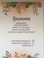 Осенний конкурс рисунков