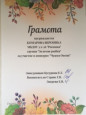 Осенний конкурс рисунков