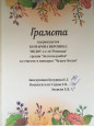 Осенний конкурс рисунков