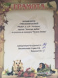 Осенний конкурс рисунков