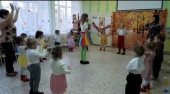 Осенний праздник