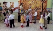 Осенний праздник