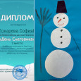 Конкурс рисунков и поделок