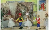 Новогодний утренник 2023