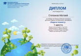 Заслуженные награды 2023