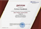 Заслуженные награды 2023