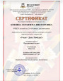Заслуженные награды 2023