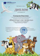 Заслуженные награды 2023