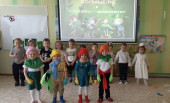 Тематический утренник 2023