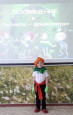 Тематический утренник 2023