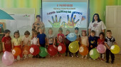 День защиты детей 2023