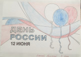 Маленькие художники 2023