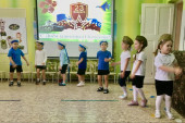 День Защитника Отечества 2024