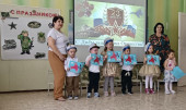 23 февраля 2025