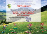 Результаты 2025