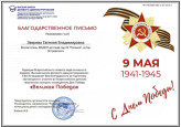 Результаты 2025