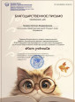 Результаты 2025