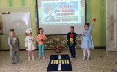 Мероприятие по безопасному поведению детей на дороге  2025