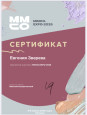 Результаты 2025