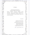 Результаты 2025