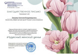 Результаты 2025