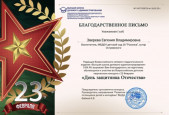 Результаты 2025