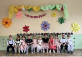 Весенний праздник 2026