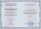 Результативность 2026