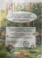 Результативность 2026