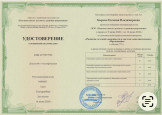Результативность 2026