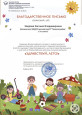 Результативность 2026