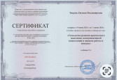 Результативность 2026