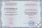 Результативность 2026