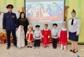 День народного единства 2024