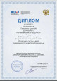 Мои достяжения.