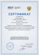 Мои достяжения.