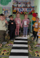 Безопасность