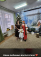 Декабрь