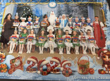 Декабрь