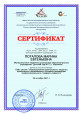 Семинары