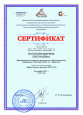 Семинары