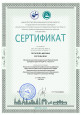 Семинары